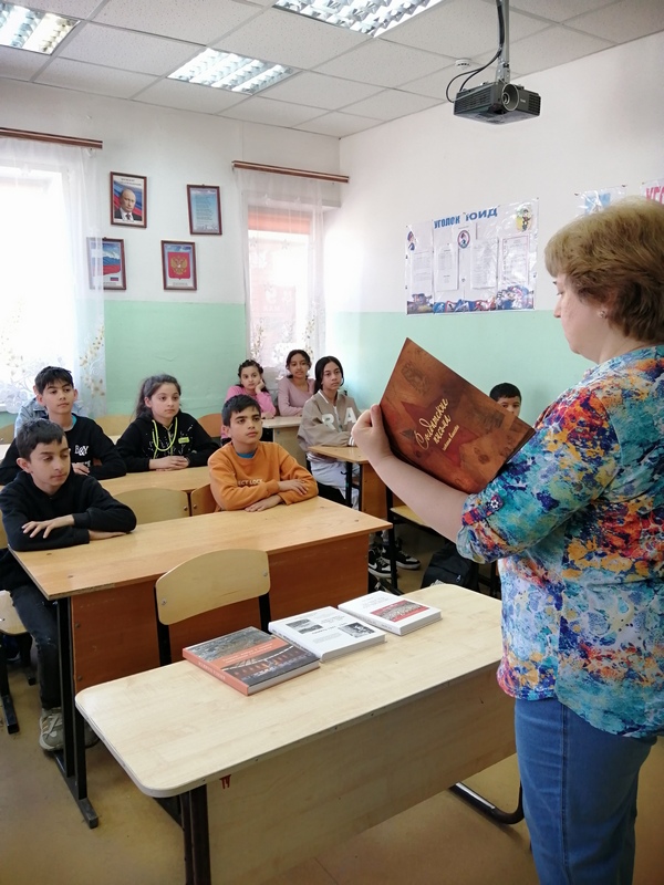 Классный час с использованием книги “Солдатские письма. Читаем вместе”.